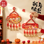 2026新年马年福字挂件装 饰中国结挂饰门挂过年贺年氛围春节布置品