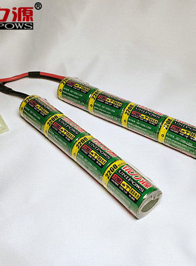 优力源9.6V电池组2200mAh 4/5SC电池组玩具电池组双柱型