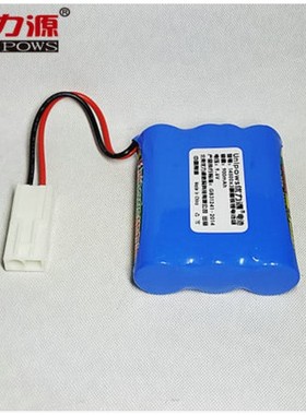 优力源9.6V 14500锂电池组 串联 单排 白色小田宫红方圆黑600mAh