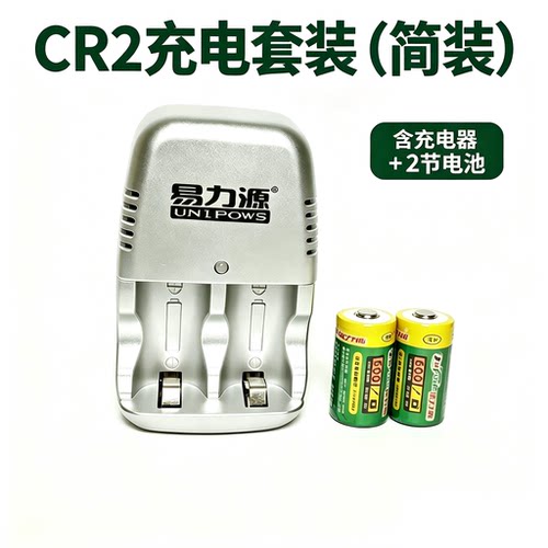 富士拍立得适合简装版充电电池