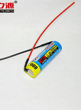 优力源AA800适用FS607 711 FS812 FS832剃须刀电池1.2V 带线版