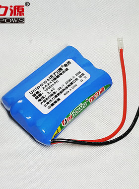 优力源3.6V AAA1000mAh西门子W10 W12 M49AM AM16A 无绳电话电池