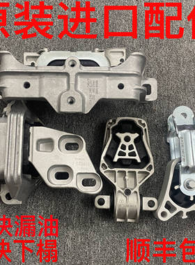 适用于奔驰 GLA CLA200B180B200W246 W176A200发动机胶机脚波箱胶