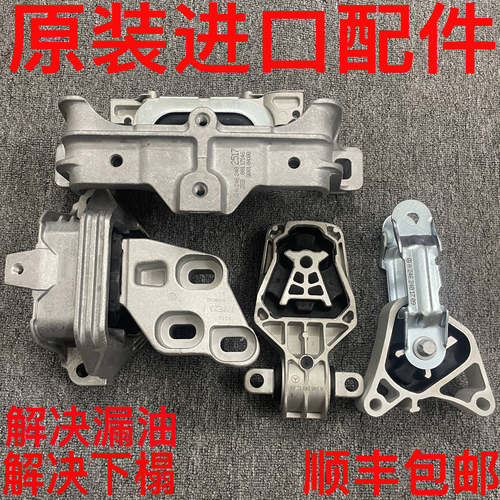 适用于奔驰 GLA CLA200B180B200W246 W176W177发动机胶机脚波箱胶