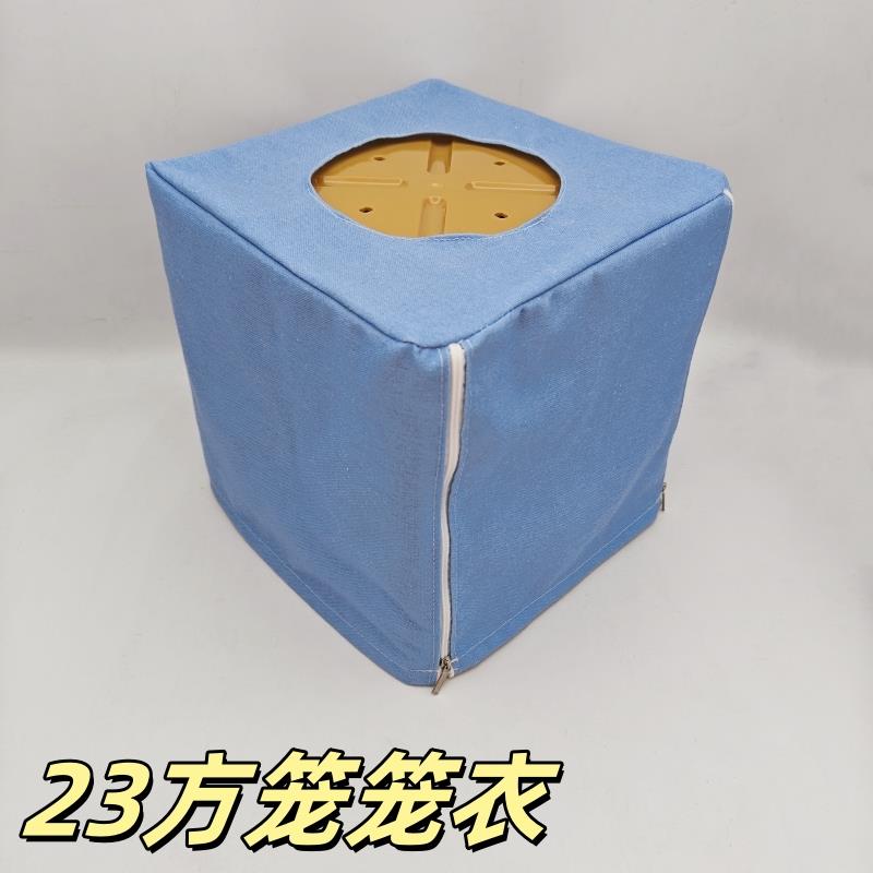 23*23方笼笼衣棉麻单层方笼罩衣绣眼黄雀文鸟鸟笼四面盘扣罩布
