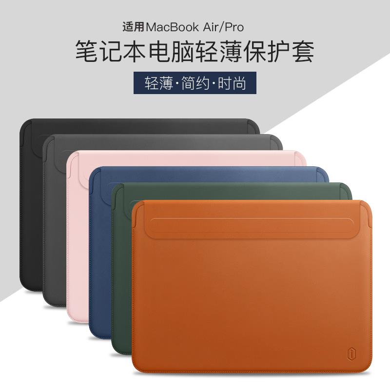 笔记本电脑包内胆包适用于苹果macbookair13.3手提14保护套pro13.6保护壳高级感男女款通勤15点6英寸平板