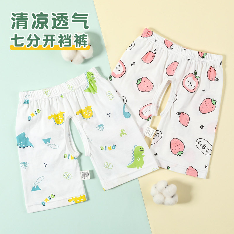 婴幼儿短裤男童开裆裤纯棉新款夏季女童五分裤薄款外穿裤子透气