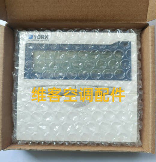 约克YBDB线控器025G00056-020图片