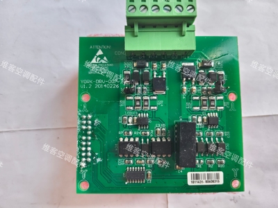 全新约克空调远程监控板YORK-DRV-007/RS485通讯模块860744驱动板