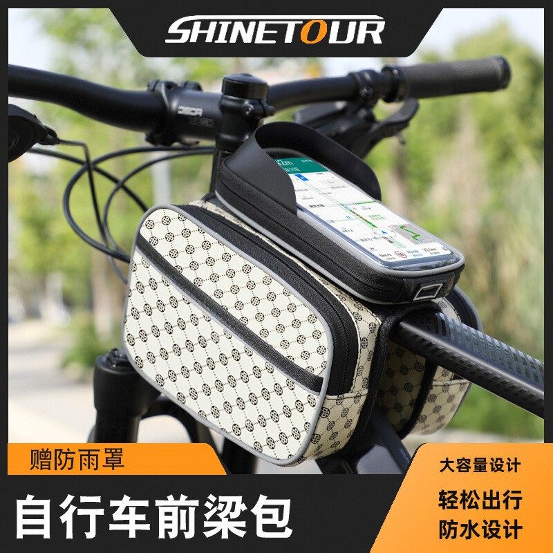 自行车包前梁包防水反光