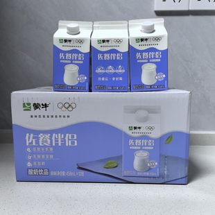蒙牛佐餐伴侣原味酸奶饮品458ml乳酸菌发酵低脂肪酒店同款
