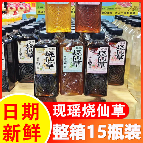 生和堂400ml烧仙草植物饮料