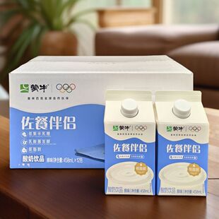 蒙牛佐餐伴侣原味酸奶饮品458ml乳酸菌发酵低脂肪酒店同款