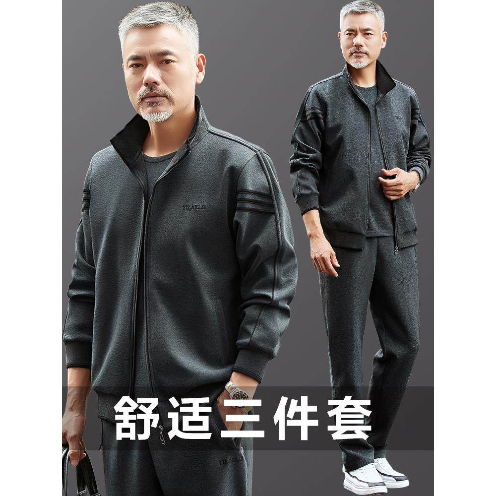 中老年男装运动套装男士春秋季2025新款爸爸春装休闲服套装三件套