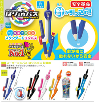 SONY group students in Japan use metal stainless steel engineering drawing tools to draw multi-functional drawing compasses for junior high school students in mathematics geometry examination