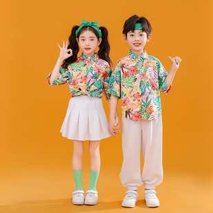 元旦儿童演出服夏威夷风衬衫男女童啦啦操表演服中小学生幼儿班服
