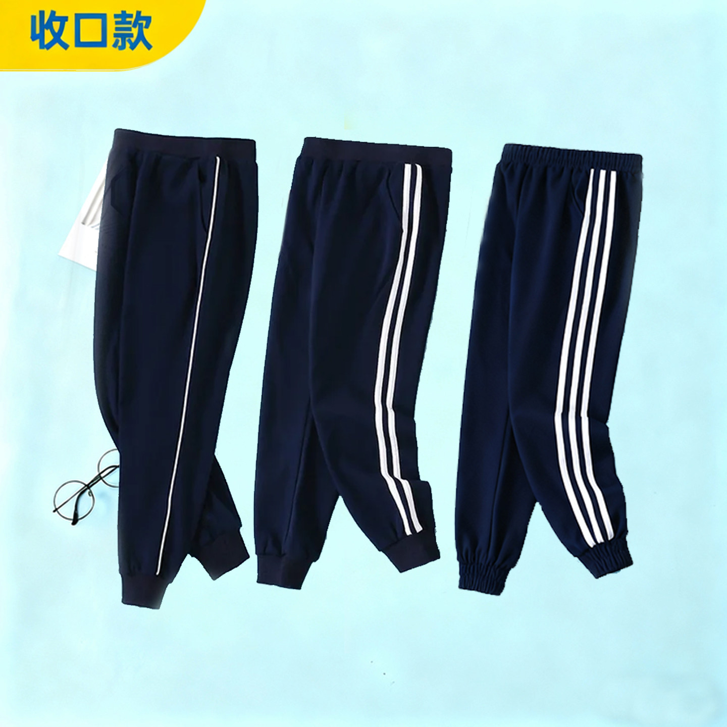 儿童校服裤子男女童藏蓝色加绒
