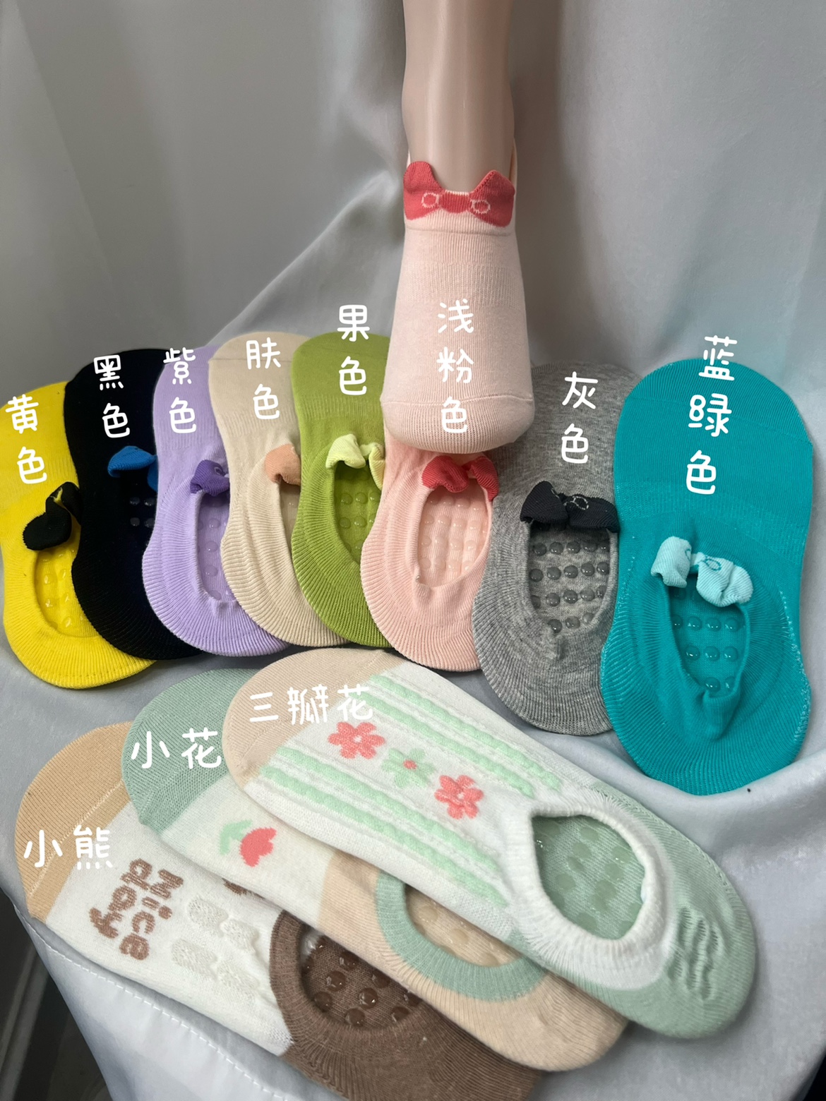 特价清仓脚底防滑瑜伽普拉提运动