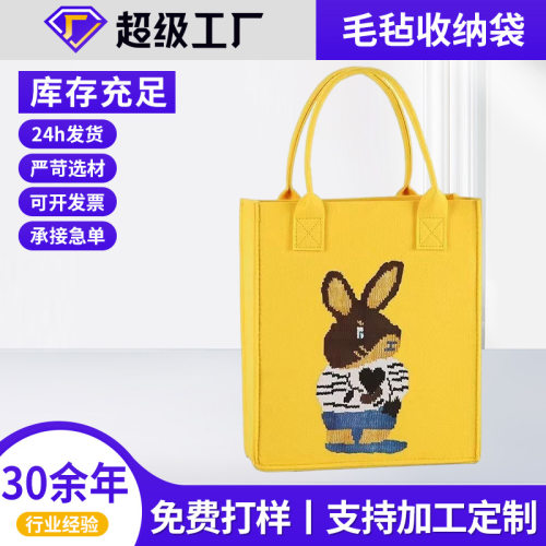 新款简易设计创意卡通毛