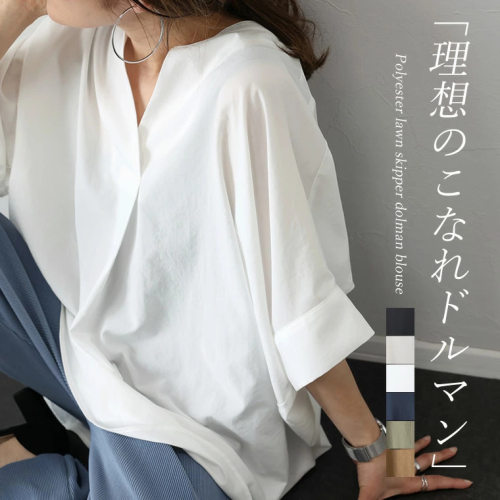 womenclothes跨境日系韩