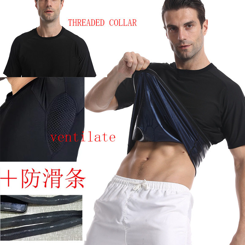 欧美大码男暴汗服运动短