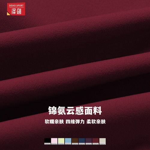 womenclothes泽创云感透