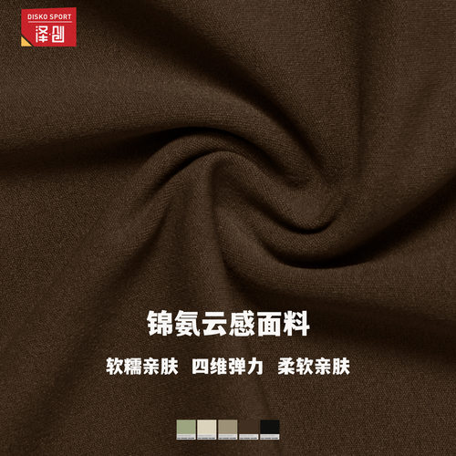 womenclothes泽创性感裸