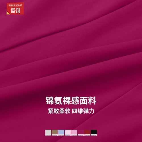 womenclothes泽创跨境裸