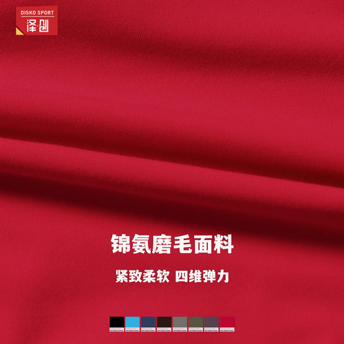womenclothes泽创跨境磨
