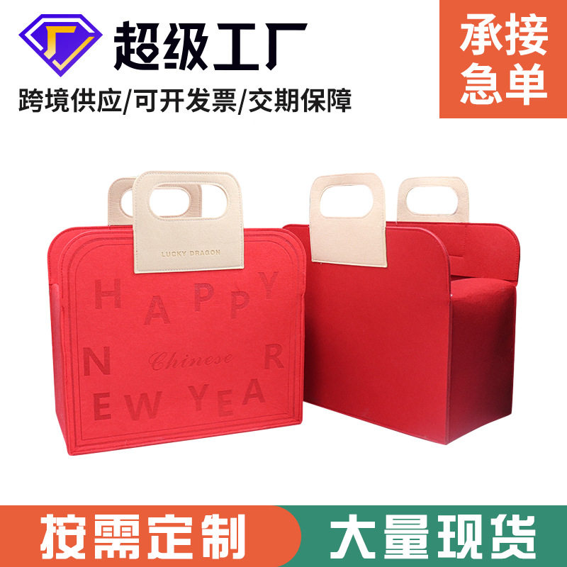 2026年新款红色毛毡包手