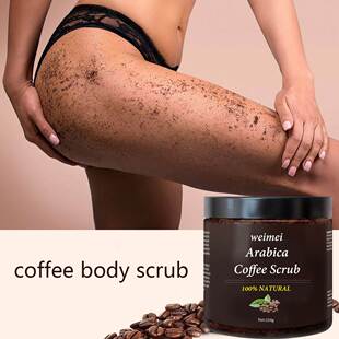 Scrub 咖啡磨砂膏脸部身体去角质死皮 Exfoliating Body Coffee