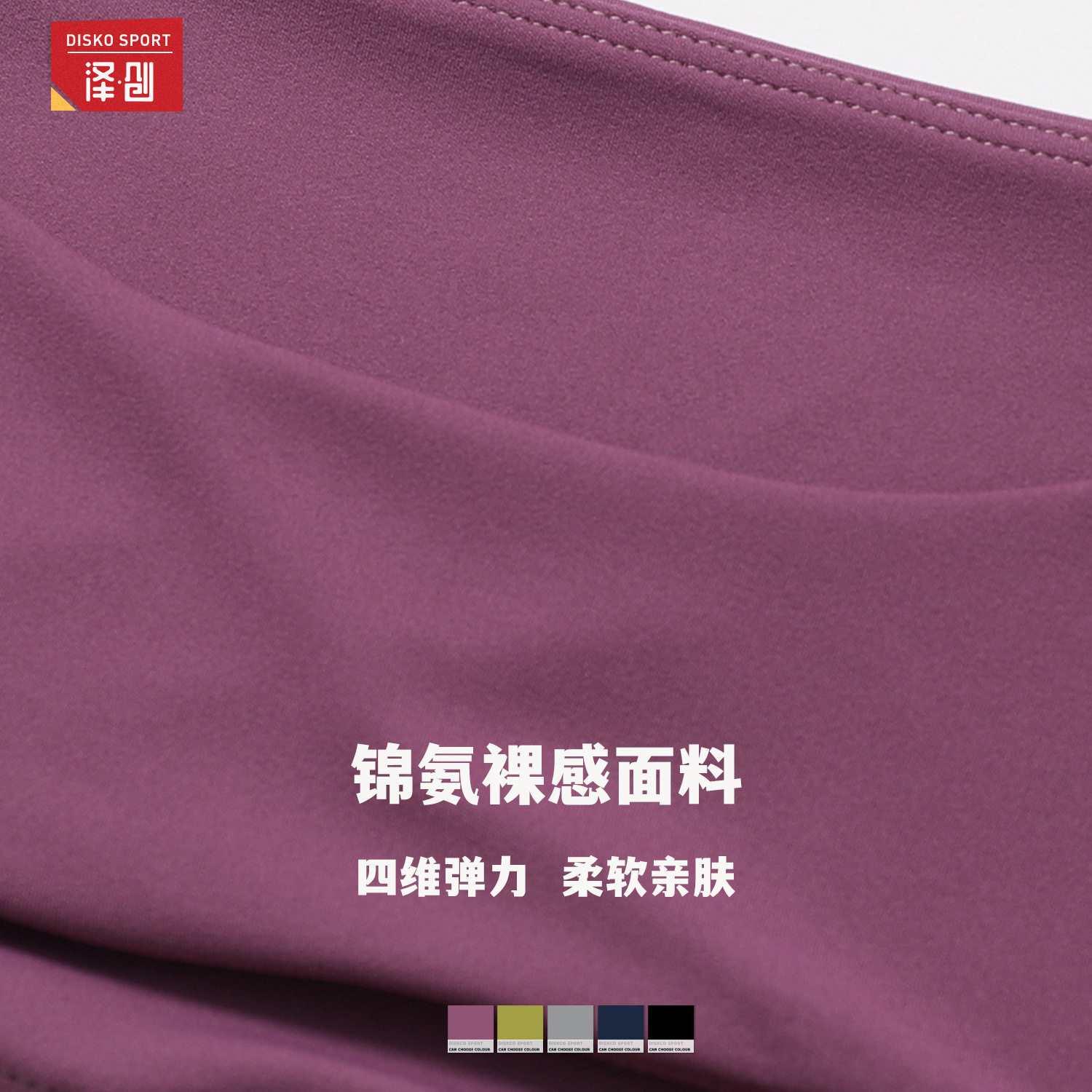 womenclothes泽创外搭运