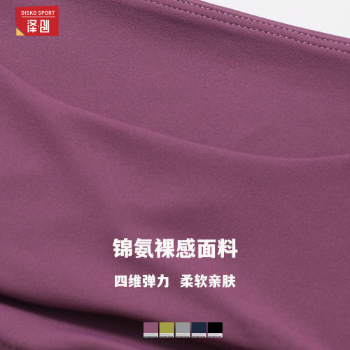 womenclothes泽创外搭运