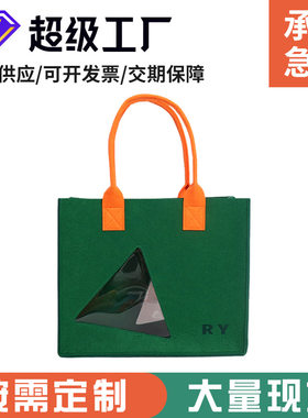 供应端午节粽子时尚毛毡