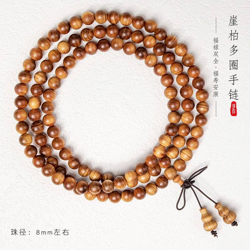 男女崖柏木民族风手串