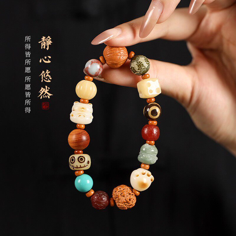 复古民族风十八籽手串多宝菩提男女士款本命年平安盘文玩情侣手链