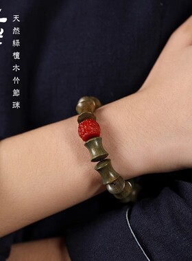 男女绿檀民族风竹节手串