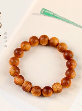 崖柏木民族风木质佛念珠手串