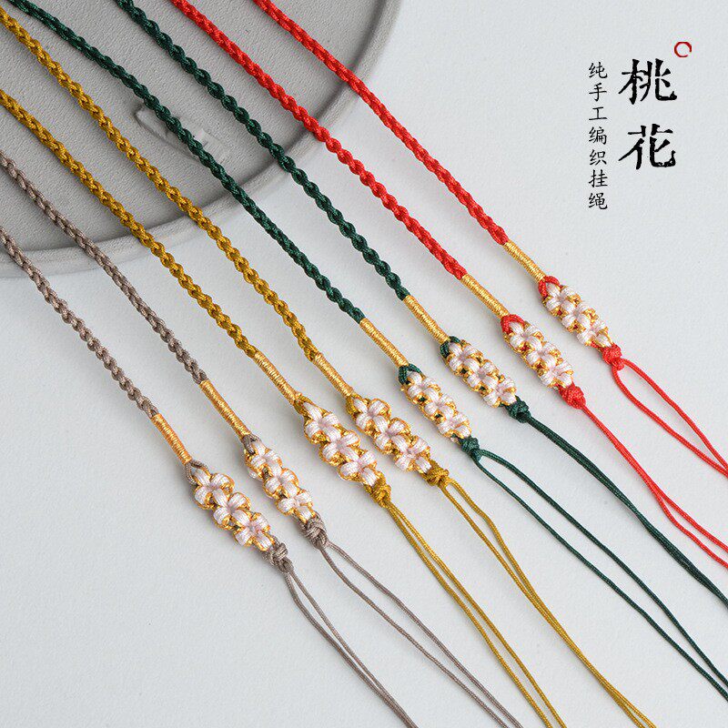 四股辫桃花结项链挂脖绳diy手工编织横穿天珠黄金翡翠吊坠挂脖绳