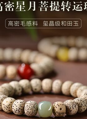 男女星月菩提民族风手串