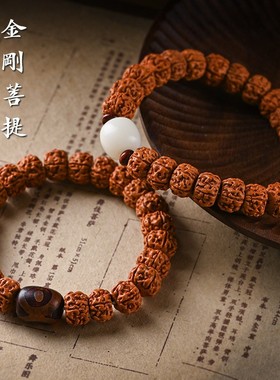 男女民族风藏式金刚菩提子手串