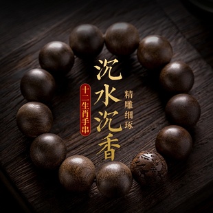 沉香木雕刻生肖本命佛单圈手串复古文玩木质佛珠男女款民族风手链