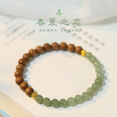 情侣民族风和田玉石檀木手串单圈