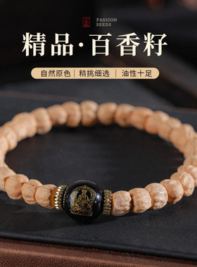 情侣民族风玉石转运佛珠手串单圈