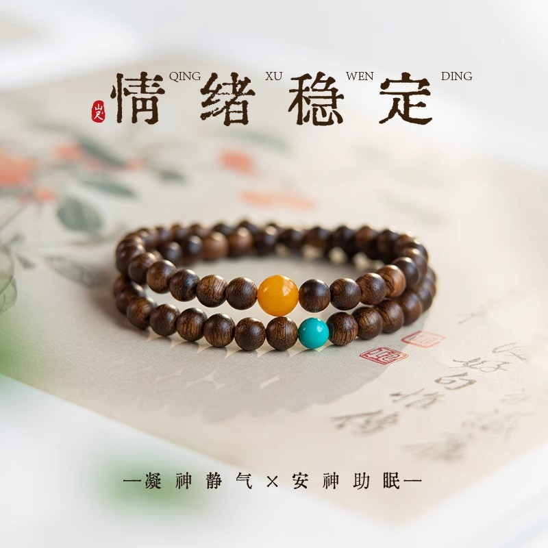 沉香木蜜蜡转运珠双圈手串男女士款木质佛念珠绿松石盘玩手链饰品