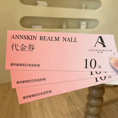 美容院代金券定制//名片设计