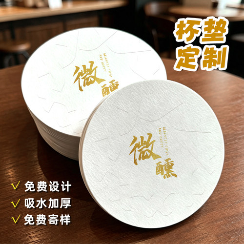 高级杯垫定制-吸水效果