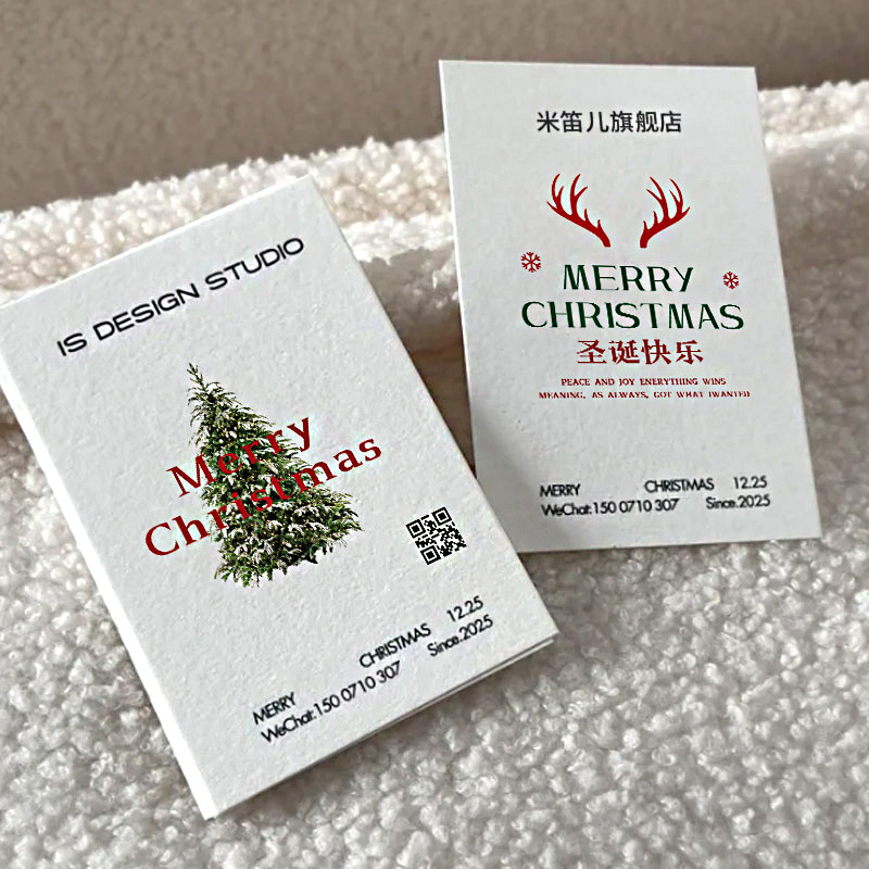 圣诞节贺卡定制【多种材质可选】