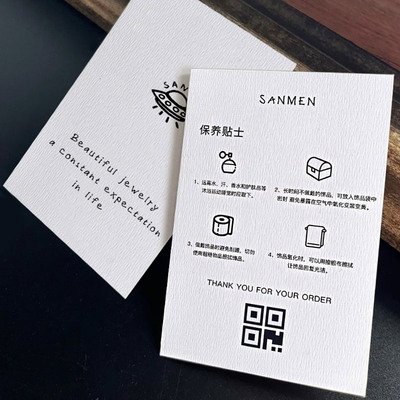 卡片定制售后服务卡定做