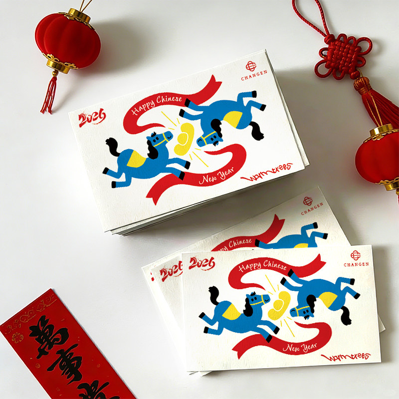 马年卡片订制高档硬卡纸伴手礼盒装饰明信片定制年会邀请函活动晚宴入场券新年公司员工留言祝福寄语手写贺卡,文具电教/文化用品/商务用品,贺卡/明信片,淘宝优惠券,粉丝福利购,淘宝优惠卷